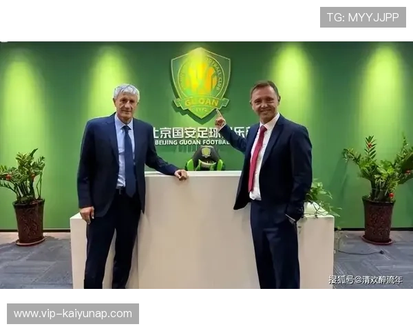 北京国安拉米罗离任，三名外籍教练锁定候选